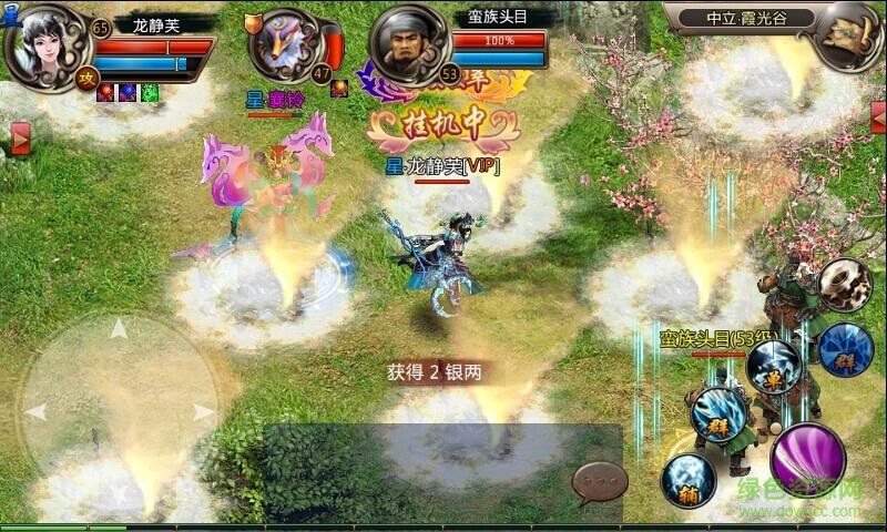 360版魔神手游  v1.0.75图3