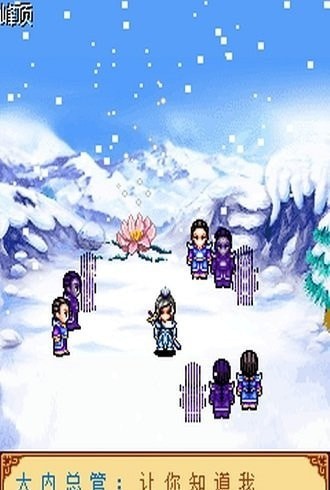 剑侠无双魔女柔情免费版