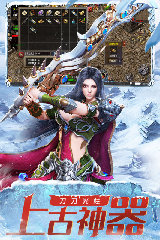 六玄之苍  v100.4.0图3