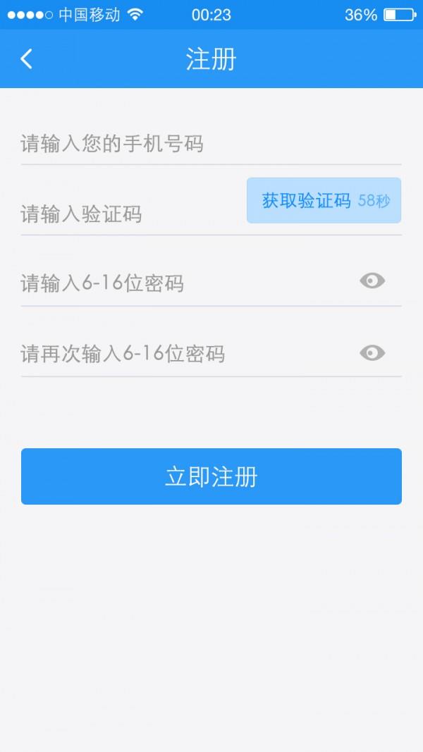 科颐健康  v1.0.0.5图5