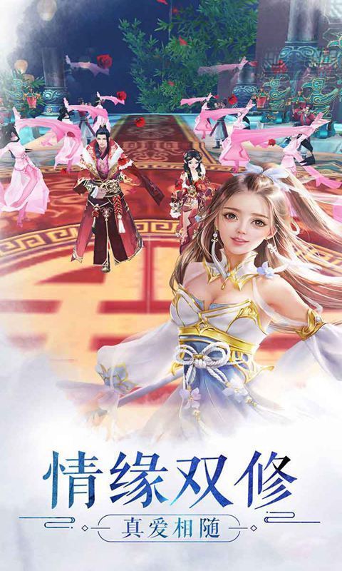 天生不凡  v2.117.1图3
