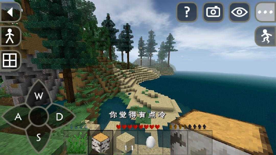 生存战争2野人岛  v2.1图3
