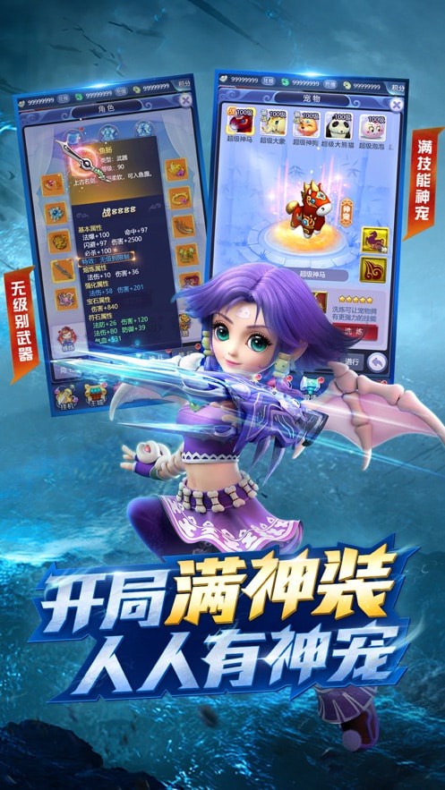 梦幻西游网页版  v1.323.0图2