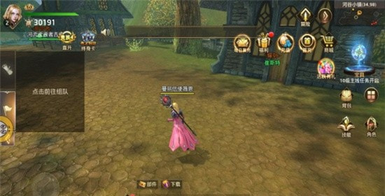 雷鸣幻兽  v2.117.1图3