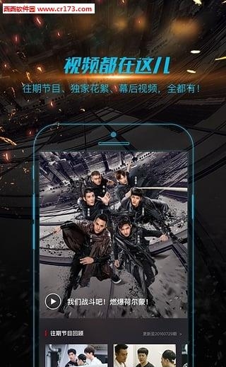 我们战斗吧直播平台  v1.0.0图2