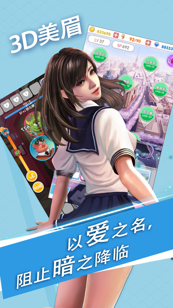 魔女之恋  v3.6图1