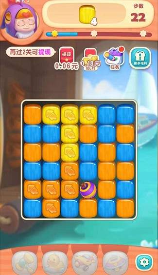 全民消一消  v1.0.1图3