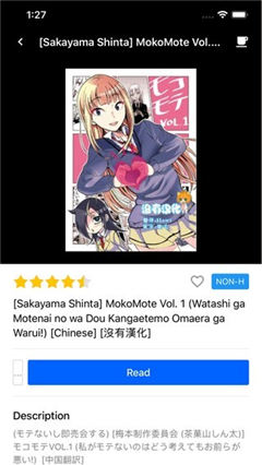 18涩漫画韩漫  v1.0图2