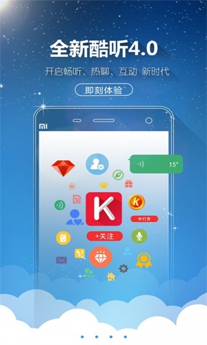 酷听听书  v4.7.0图8