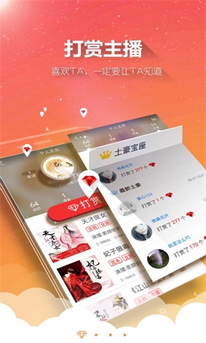 酷听听书  v4.7.0图7