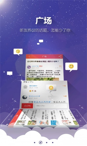 酷听听书  v4.7.0图9
