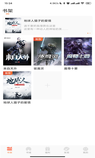 码尚阅读  v1.0.0图1