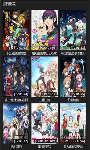 agefans动漫  v1.3图1