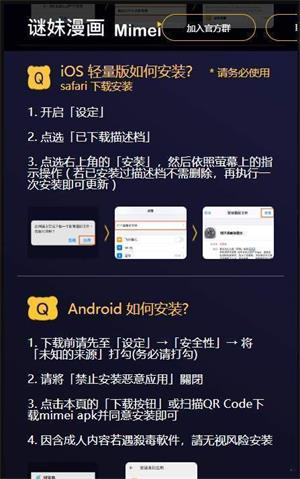 mimei漫画app  v1.3.0图3