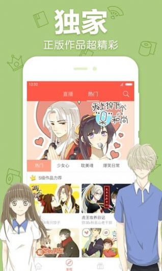7979动漫app  v1.0图2