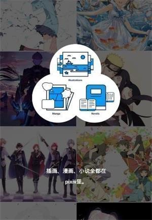 P站proumb漫画  v2.0图1