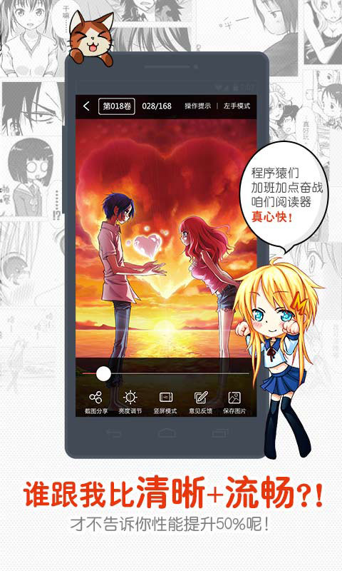 漫画岛蓝色版  v5.0.03图3