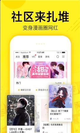 131漫画网  v1.0图1