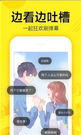 131漫画网  v1.0图2