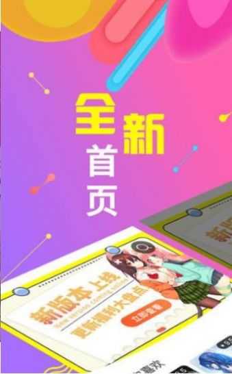 禁漫屋  v1.0.0图1