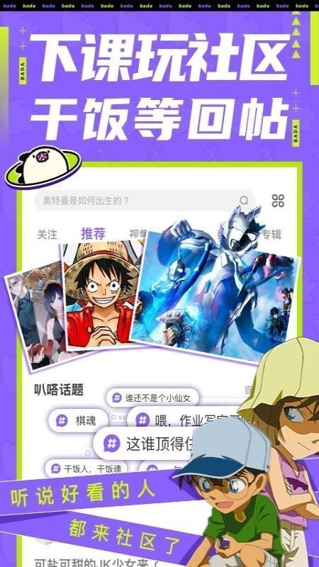 嘿羞漫画最新版  v1.1图2