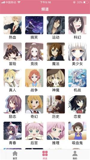 哗咔哗咔漫画仲夏版  v1.1图2