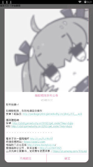 哔咔哔咔漫画安卓  v4.1.18图4