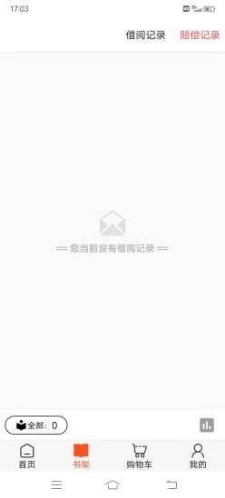 读书吧  v1.0.13图1