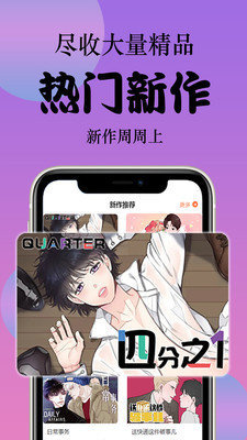 yyhm798漫画  v2.3图1