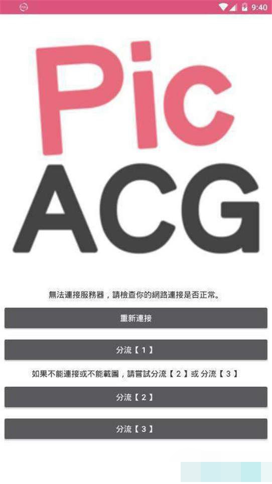 咔哔漫画  v1.0图3