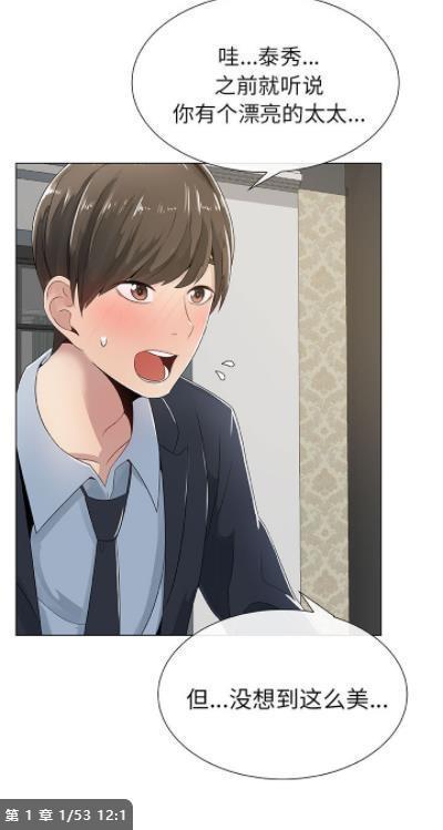 A漫漫画  v1.0.5图1