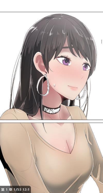A漫漫画  v1.0.5图2