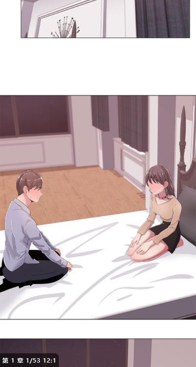 A漫漫画  v1.0.5图3