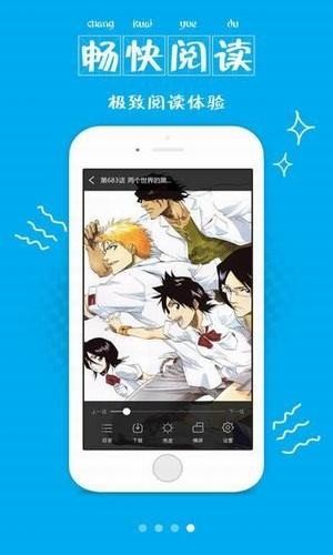 57漫画网免费版  v3.5图1