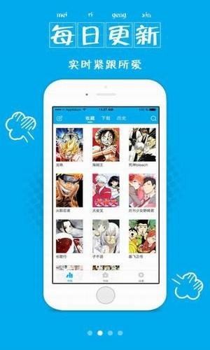 57漫画网免费版  v3.5图2
