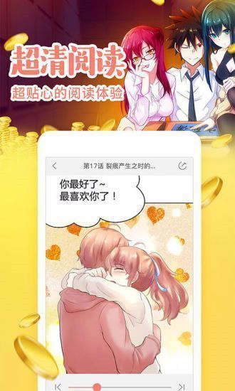 18cmicbizvom漫画  v1.0图1