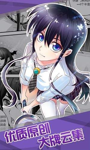 yealico漫画最新版  v2.3.4图2
