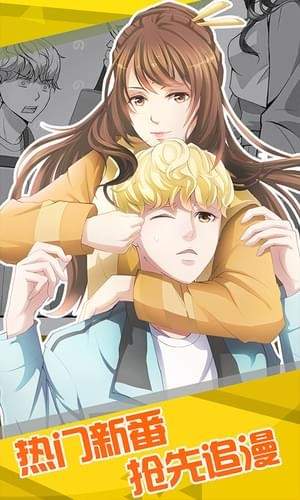 yealico漫画最新版  v2.3.4图1