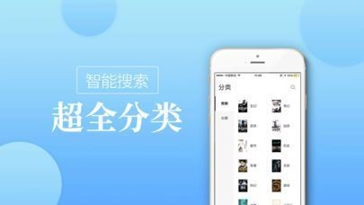 糖盒之酒心糖御书屋  v4.0.0图3