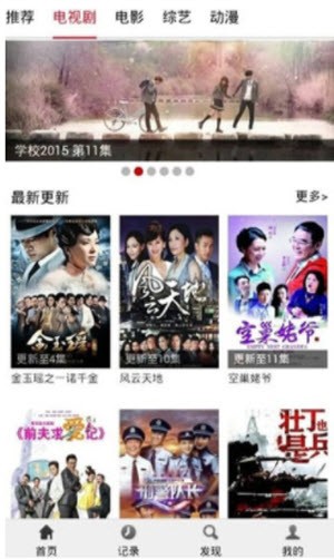 mimimi动漫网  v5.9.0图1