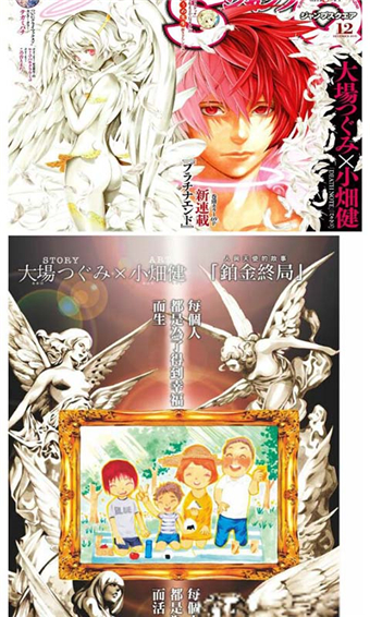 ACG全彩同人漫画  v6.1.0图2