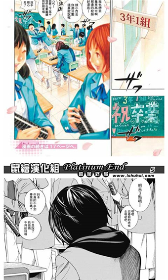 ACG全彩同人漫画  v6.1.0图1