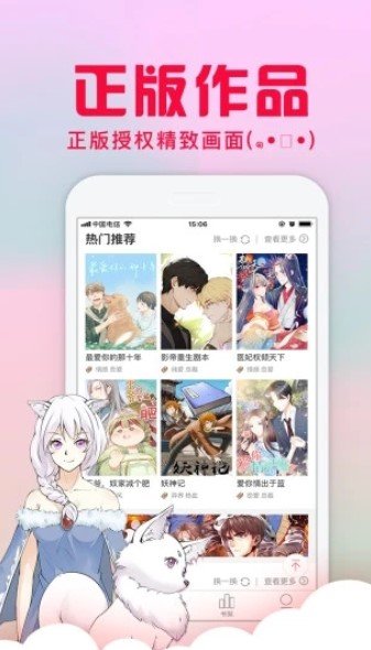 acg全彩3d漫画库  v6.1.0图3