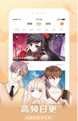 韩国5177漫画韩漫  v2.3图1