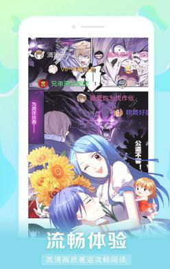 韩国5177漫画韩漫  v2.3图2