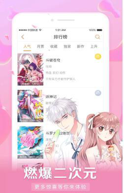 韩国5177漫画韩漫  v2.3图3