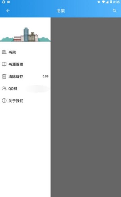 漫画铺子  v1.0.0图2