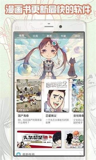 怡萱动漫安卓版  v1.0.0图1