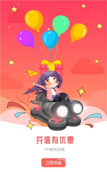 迷妹漫画mimei  v1.0图4