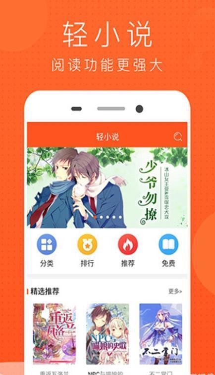 84韩漫漫画  v2.6图3